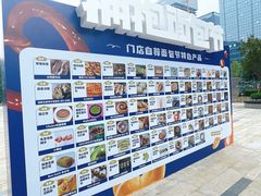 -合景·悠方(成都店)