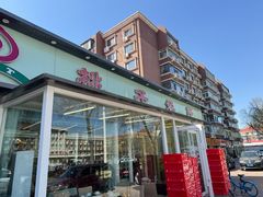 -桃子餐厅·天津菜(红星路直营店)
