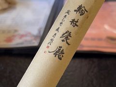 -喜洲翰林餐厅(董家百年老宅店)