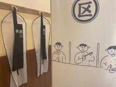 -独食火锅·半米屋台(望平街店)