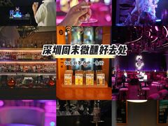 -深圳凯宾斯基酒店