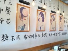 大堂-永记和味豆浆大王(绿地店)
