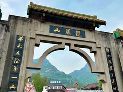 -丹东凤凰山景区