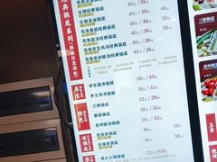 -野妹火锅(布吉店)