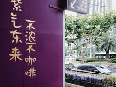 -HANA COFFEE(长寿路店)