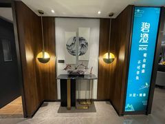 -碧澄保健(东风西路店)