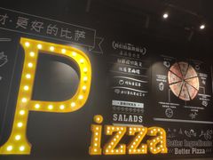 -棒约翰比萨·意面(剑河店)