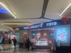 -万达广场(临港店)