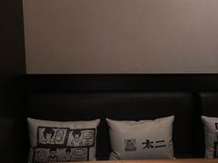 卡座-太二酸菜鱼(石家庄万象城店)