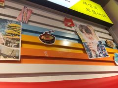 门面-玄希浪漫厨房·韩料烤肉(湖滨银泰in77店)