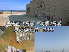 -巧克力渔家.小船海鲜胶东菜(万平口店)