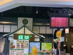 -绿茶餐厅(平谷华联店)