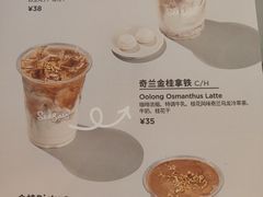 -Seesaw Coffee(南京国金中心店)