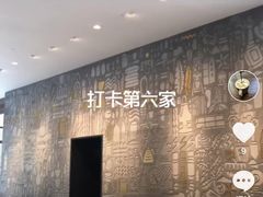 -星巴克臻选(广州二沙岛文立方店)