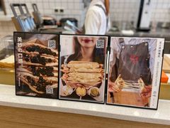 -司乎·日式鲜吐司(EFC欧美广场店)