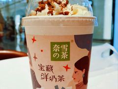 -奈雪的茶(金鹰广场店)