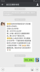 -星豆豆儿童摄影(南郊太白南路店)