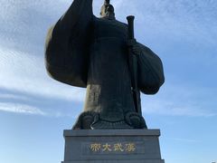 -西安汉城湖景区