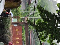 -浙江省博物馆(孤山馆区)