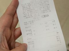 账单-LELECHA乐乐茶(新街口大洋店)