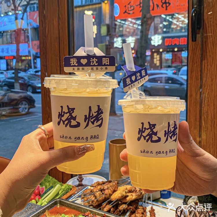 沈阳本地人私藏烧烤㊙️N刷这口延吉味儿…