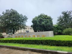 -汉景帝阳陵博物院