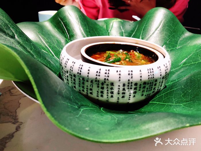 上上瓷·艺境川菜(IFS旗舰店)烧椒鹅肠图片