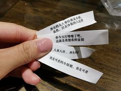 -幸运咖(公园茂直营店)