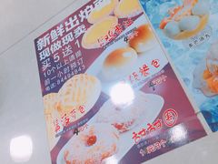 -芬芳甜品(同福路店)