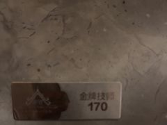 -和子足浴SPA会馆(梁溪店)