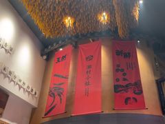 -湘村小灶·地道长沙菜·本地人优选(万家丽路店)