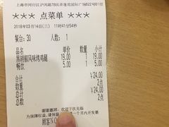 -萨莉亚意式餐厅(莲花国际广场店)