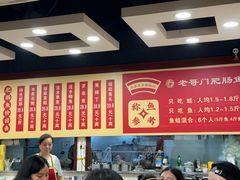 -老哥门肥肠鱼(南坪店)