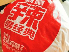 -麦当劳(南门换乘中心店)