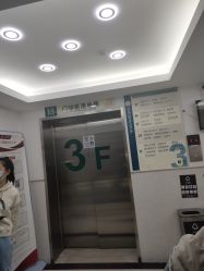 -复旦大学附属妇产科医院(黄浦院区)