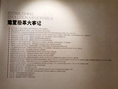 -南京市规划建设展览馆