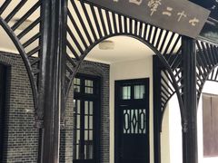 -鼋头渚风景区-王昆仑故居