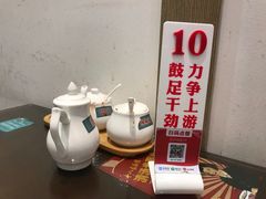-十八家面馆(欧洲城店)