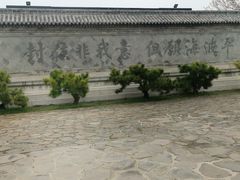 -蓬莱阁景区