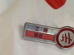 -海底捞火锅(莘松路店)