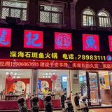 一口一个糯叽叽..还有谁没吃过！！