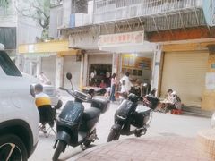 -普宁反沙番薯芋头
