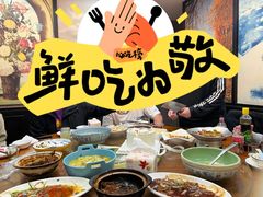 -海宁煲农家菜(惠南镇店)