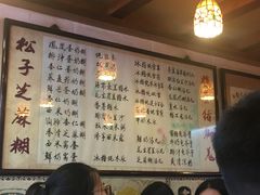 菜单-玫瑰甜品(文明路店)