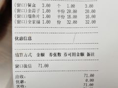-惠宾饭庄(中山路店)