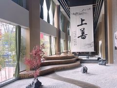 -乐山上善居·养心禅景酒店(世豪广场高铁站店)