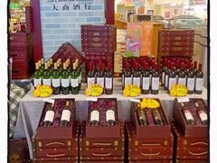 -麦凯乐(开发区店)