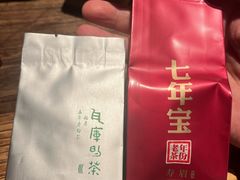 -瓦库茶馆17号(海汇港店)
