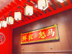 -茶话弄(咖啡·中贸广场店)