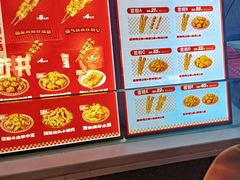 -首炸里脊肉(汉神购物广场店)
